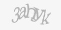 Защитный код